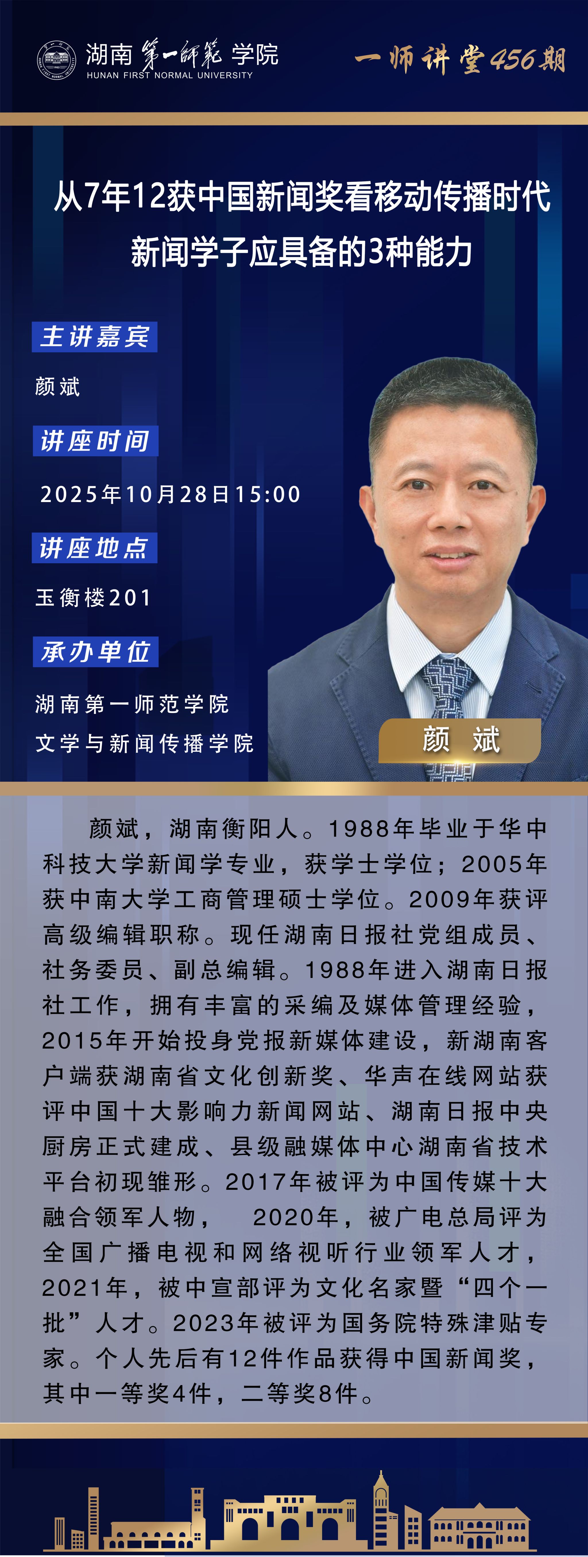 BETVLCTOR伟德在线