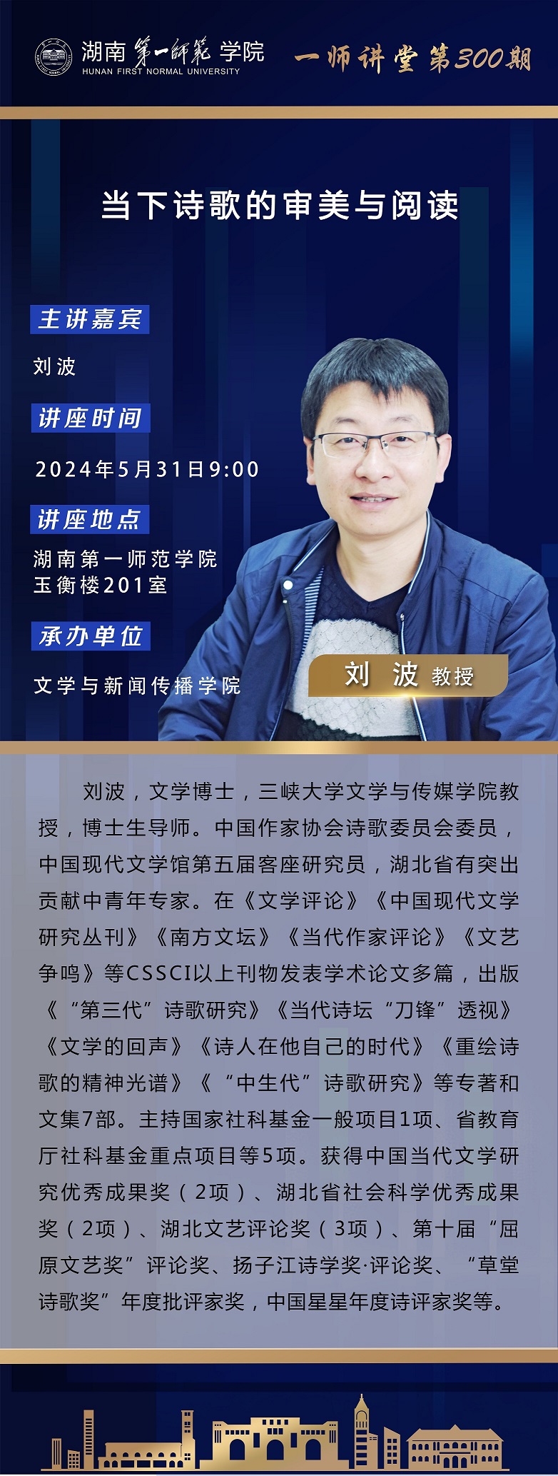 BETVLCTOR伟德在线