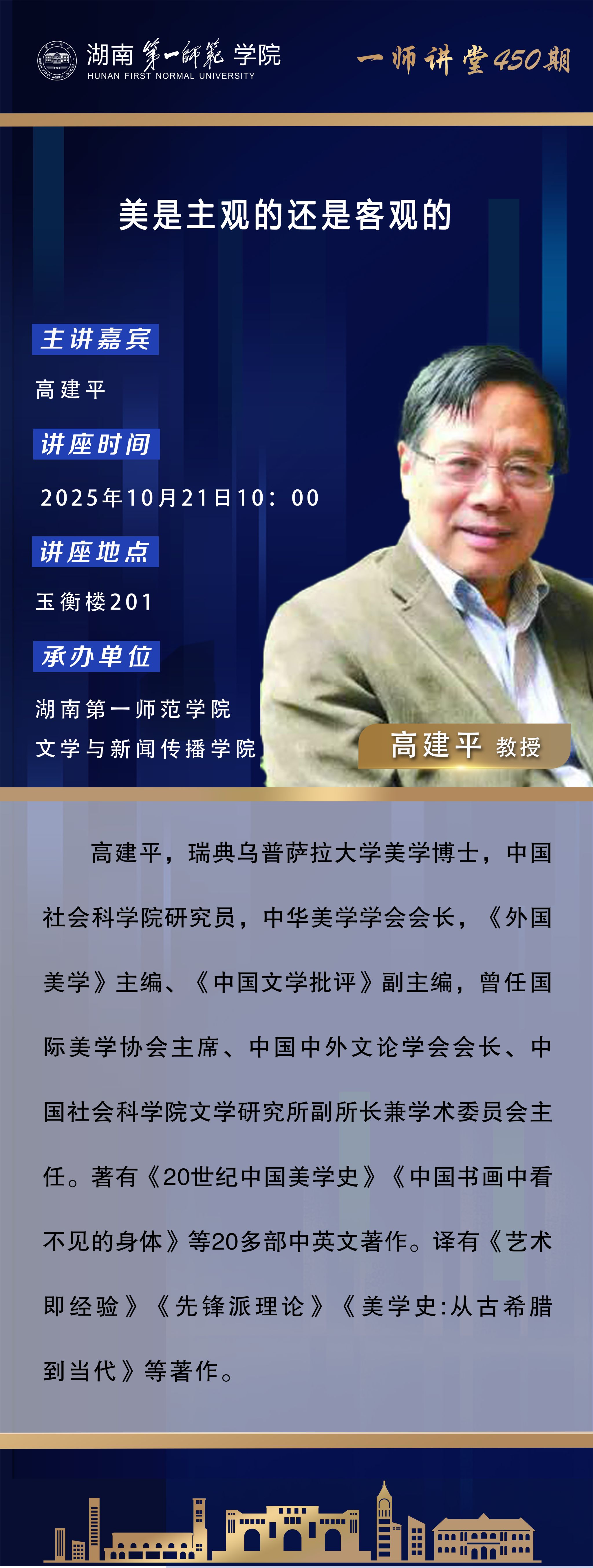 BETVLCTOR伟德在线