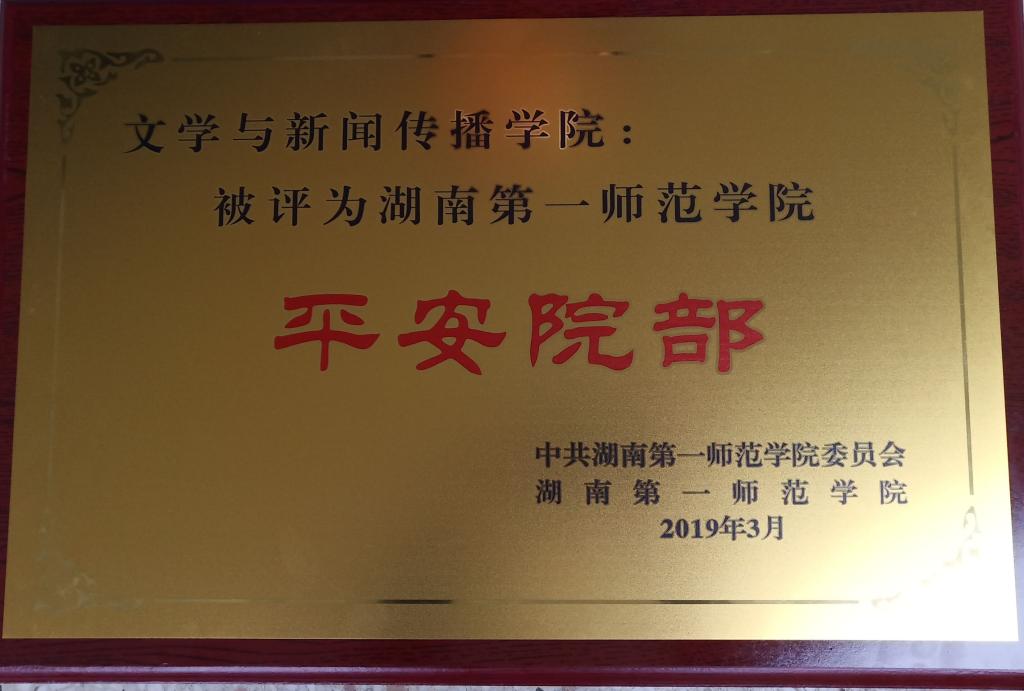 BETVLCTOR伟德在线