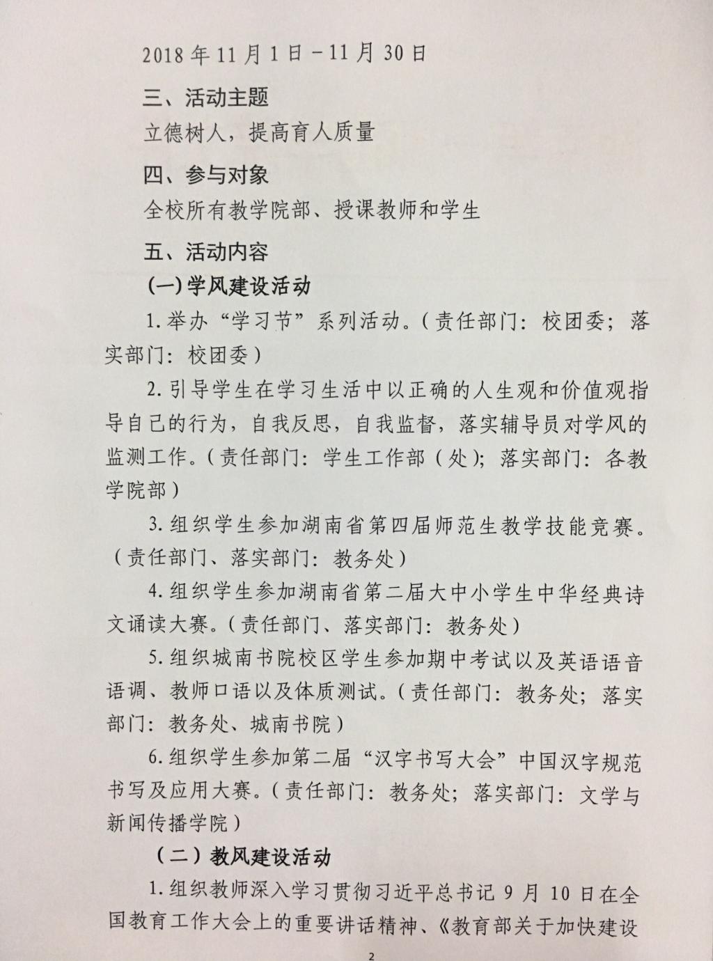 BETVLCTOR伟德在线