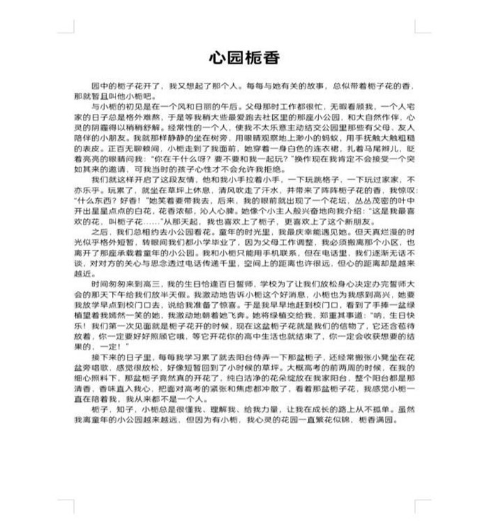 BETVLCTOR伟德在线