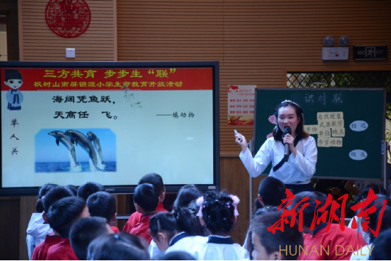 BETVLCTOR伟德在线