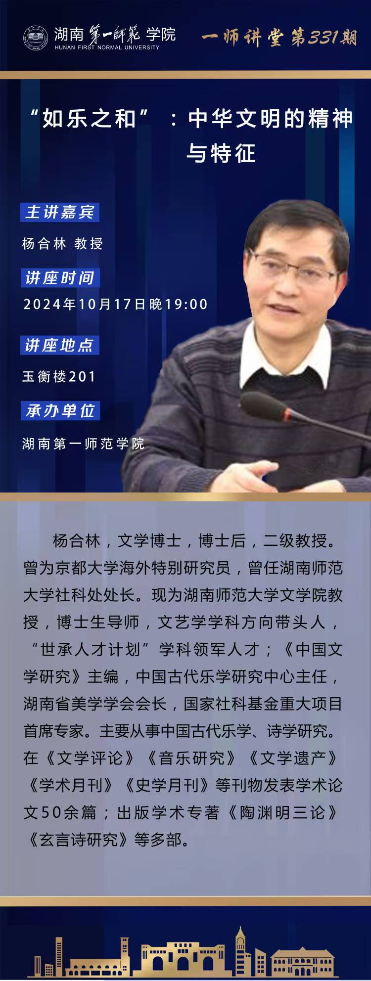 BETVLCTOR伟德在线