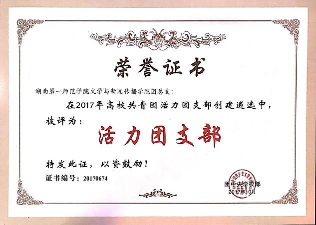 BETVLCTOR伟德在线