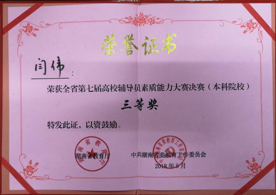 BETVLCTOR伟德在线