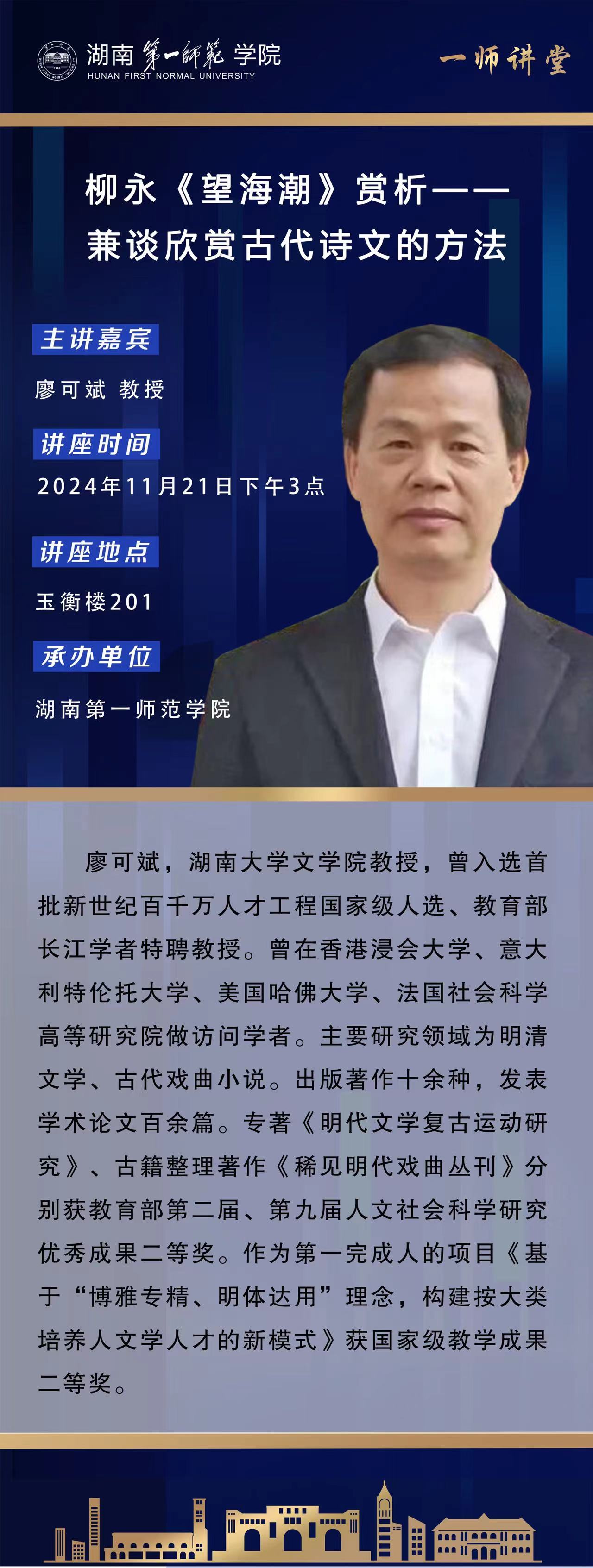 BETVLCTOR伟德在线