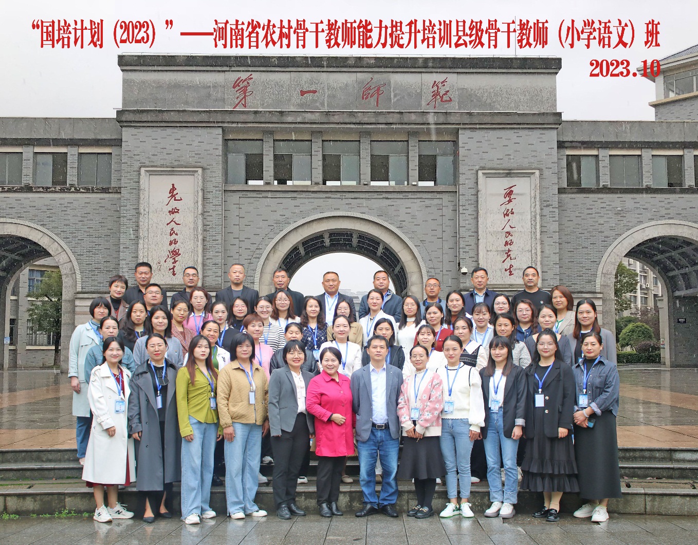 BETVLCTOR伟德在线