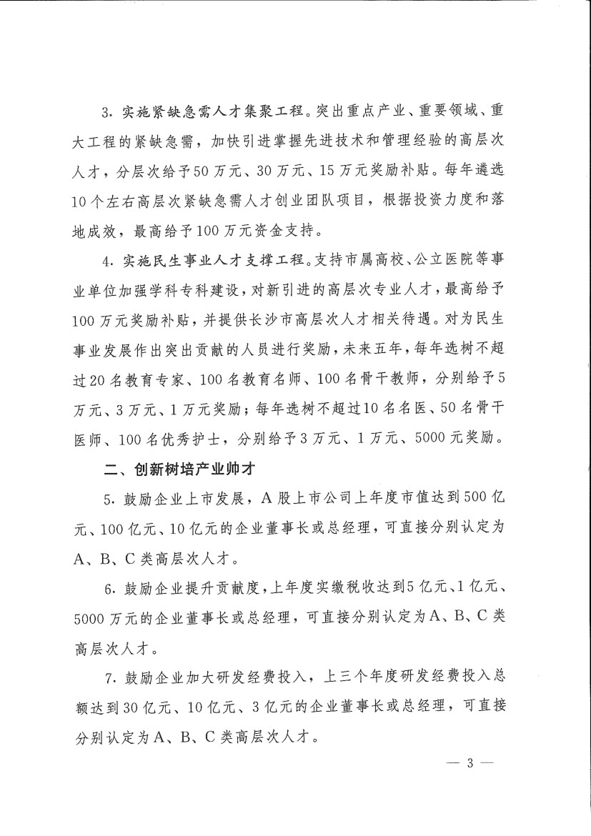 BETVLCTOR伟德在线