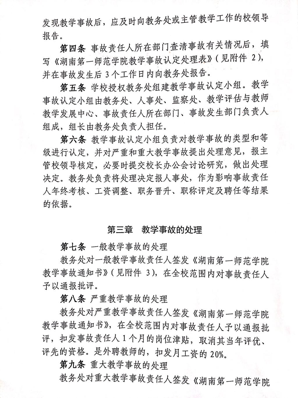 BETVLCTOR伟德在线