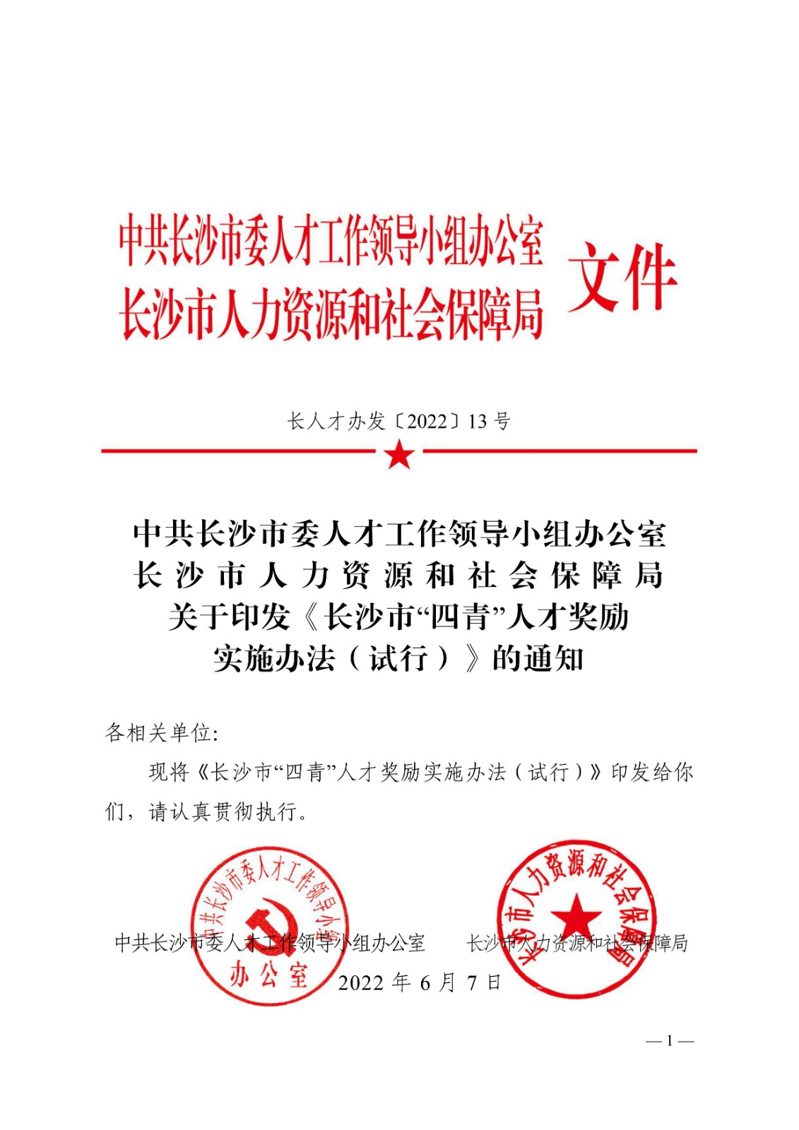 BETVLCTOR伟德在线