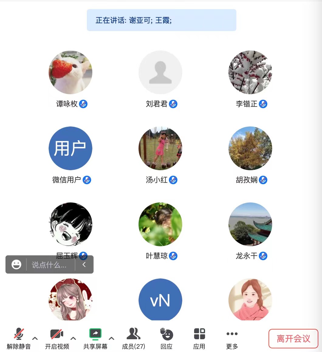 BETVLCTOR伟德在线