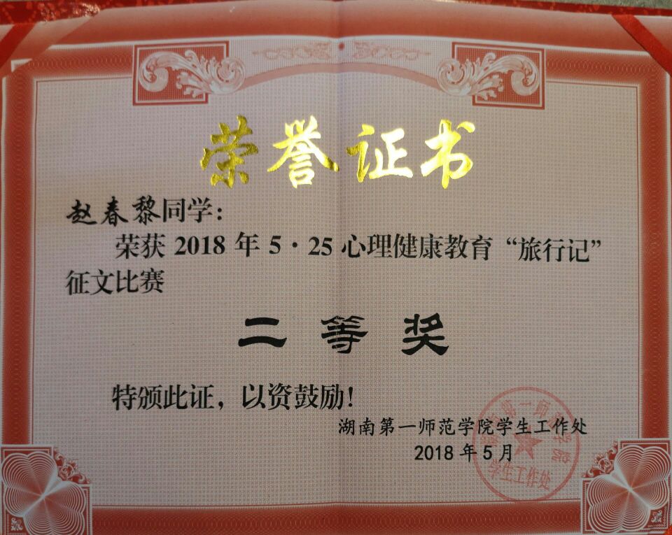 BETVLCTOR伟德在线