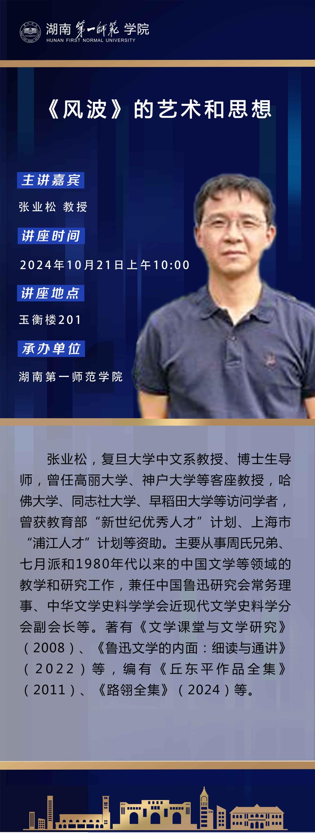 BETVLCTOR伟德在线