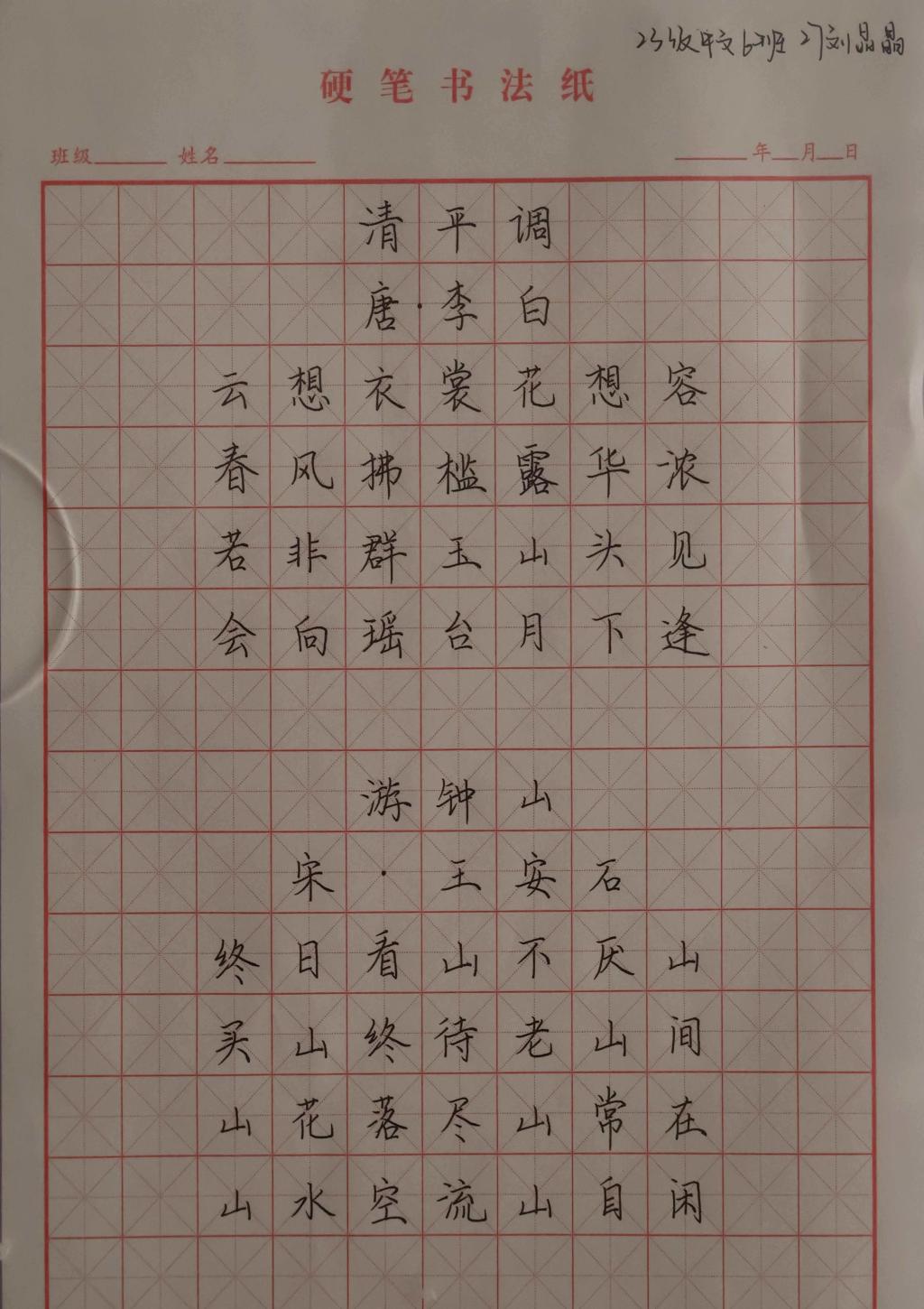 BETVLCTOR伟德在线