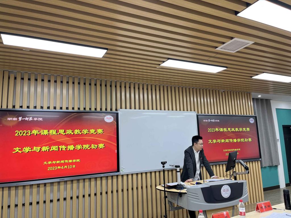 BETVLCTOR伟德在线