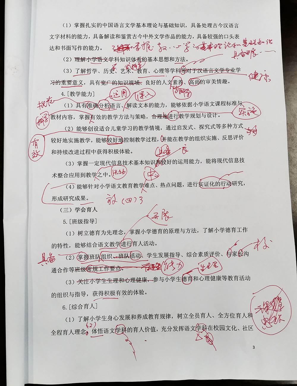 BETVLCTOR伟德在线