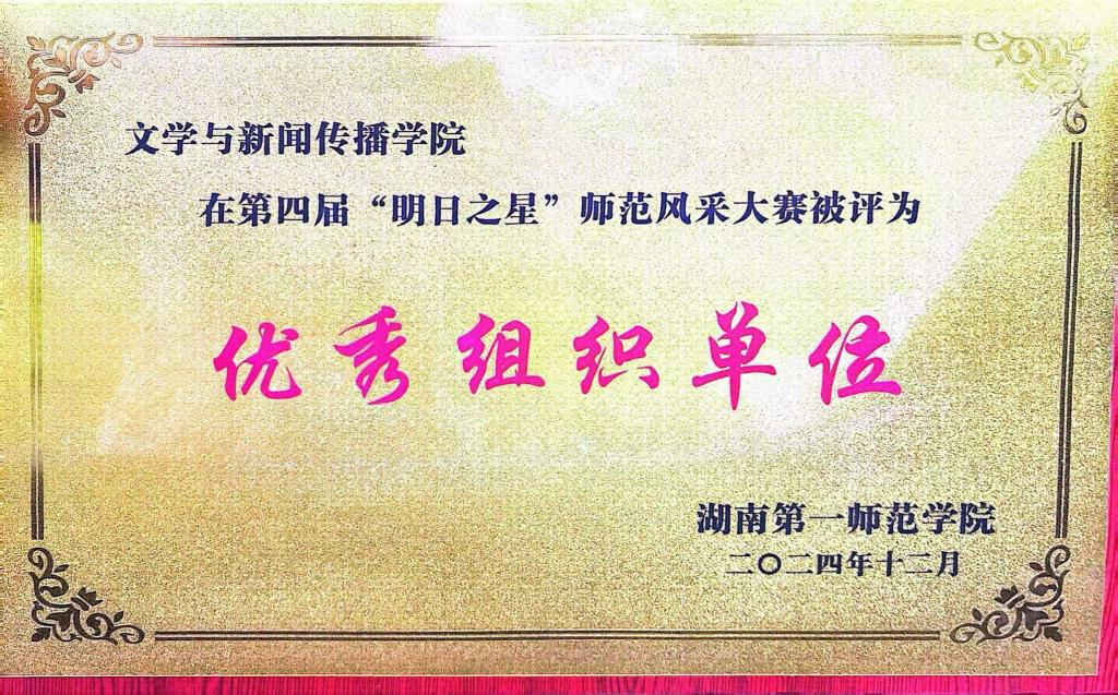 BETVLCTOR伟德在线