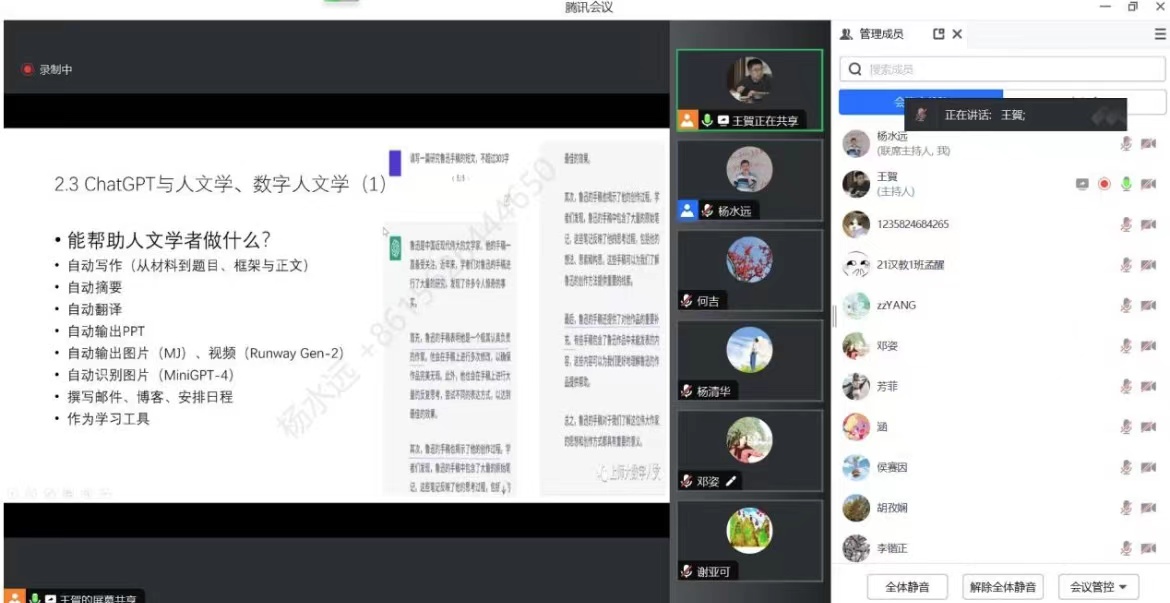 BETVLCTOR伟德在线