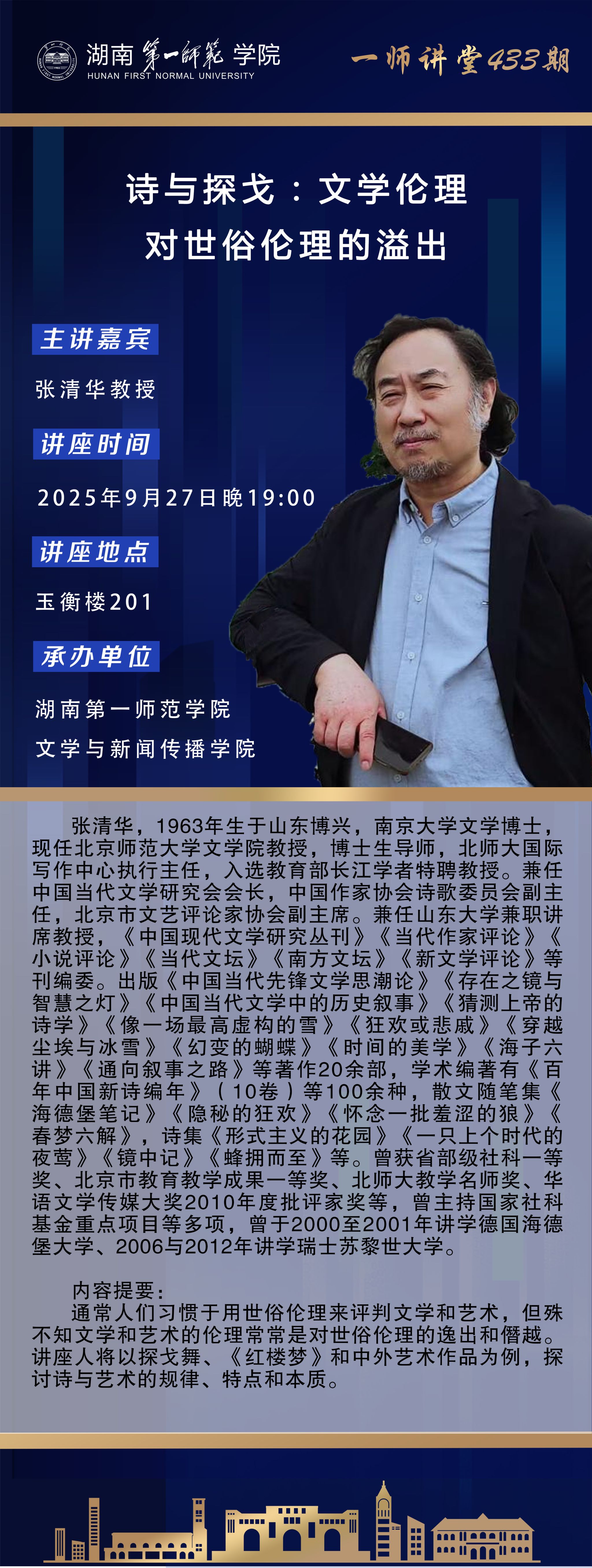 BETVLCTOR伟德在线