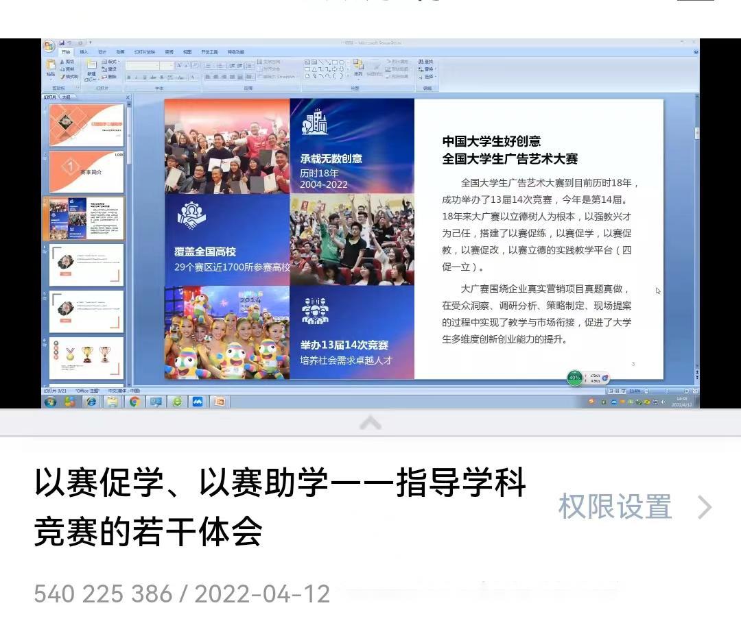 BETVLCTOR伟德在线