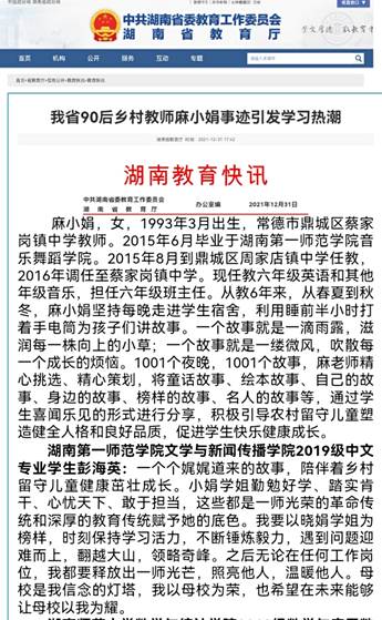 BETVLCTOR伟德在线