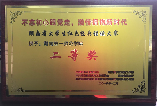 BETVLCTOR伟德在线