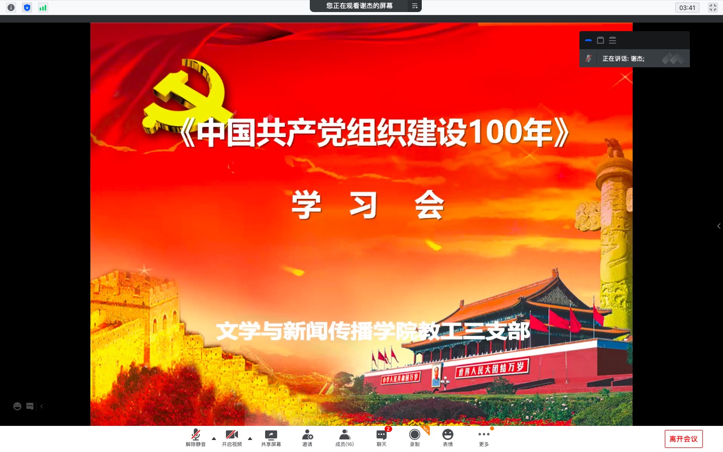 BETVLCTOR伟德在线