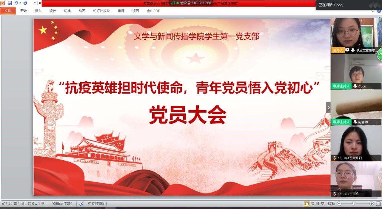 BETVLCTOR伟德在线