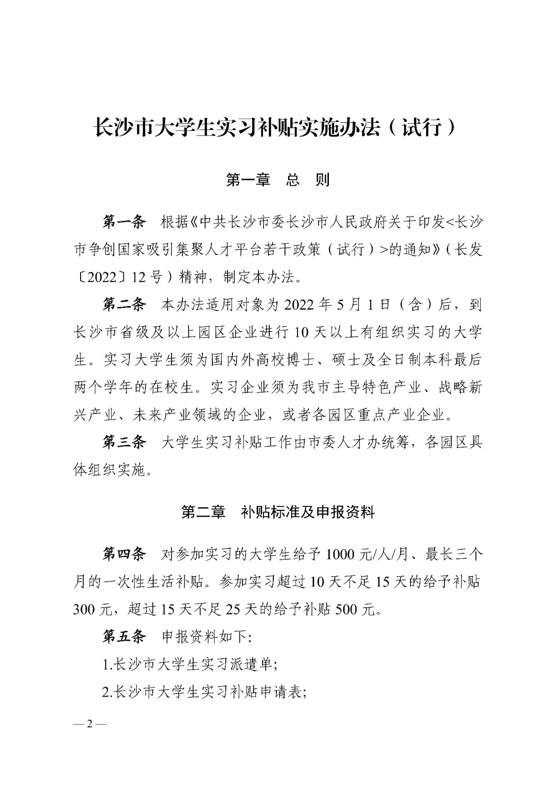 BETVLCTOR伟德在线