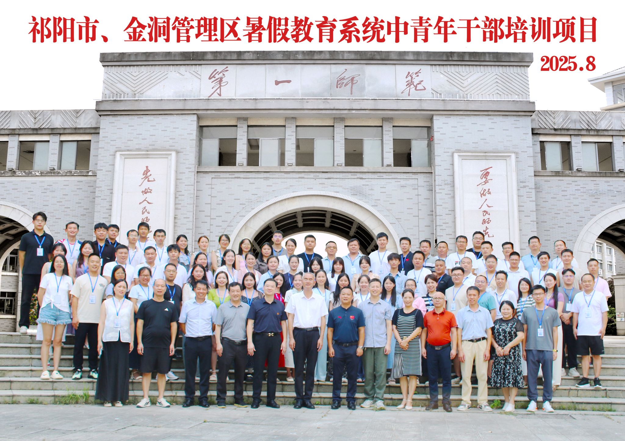 BETVLCTOR伟德在线