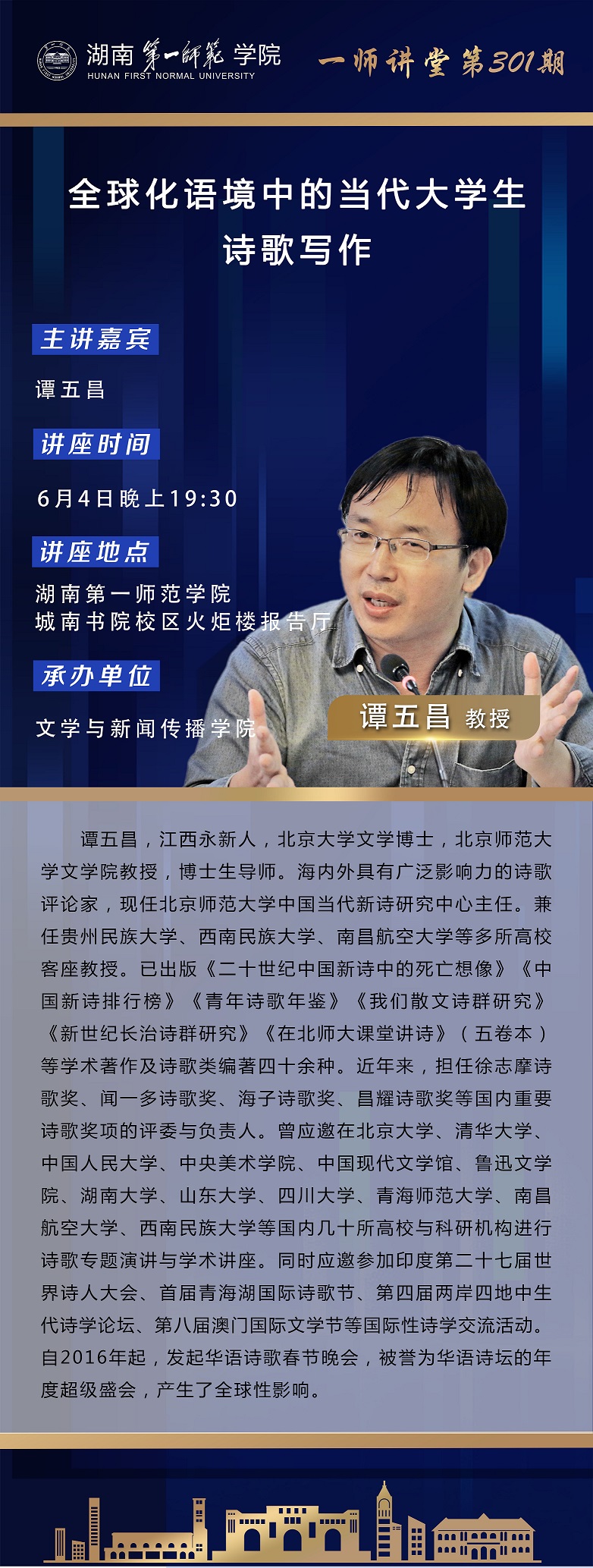 BETVLCTOR伟德在线