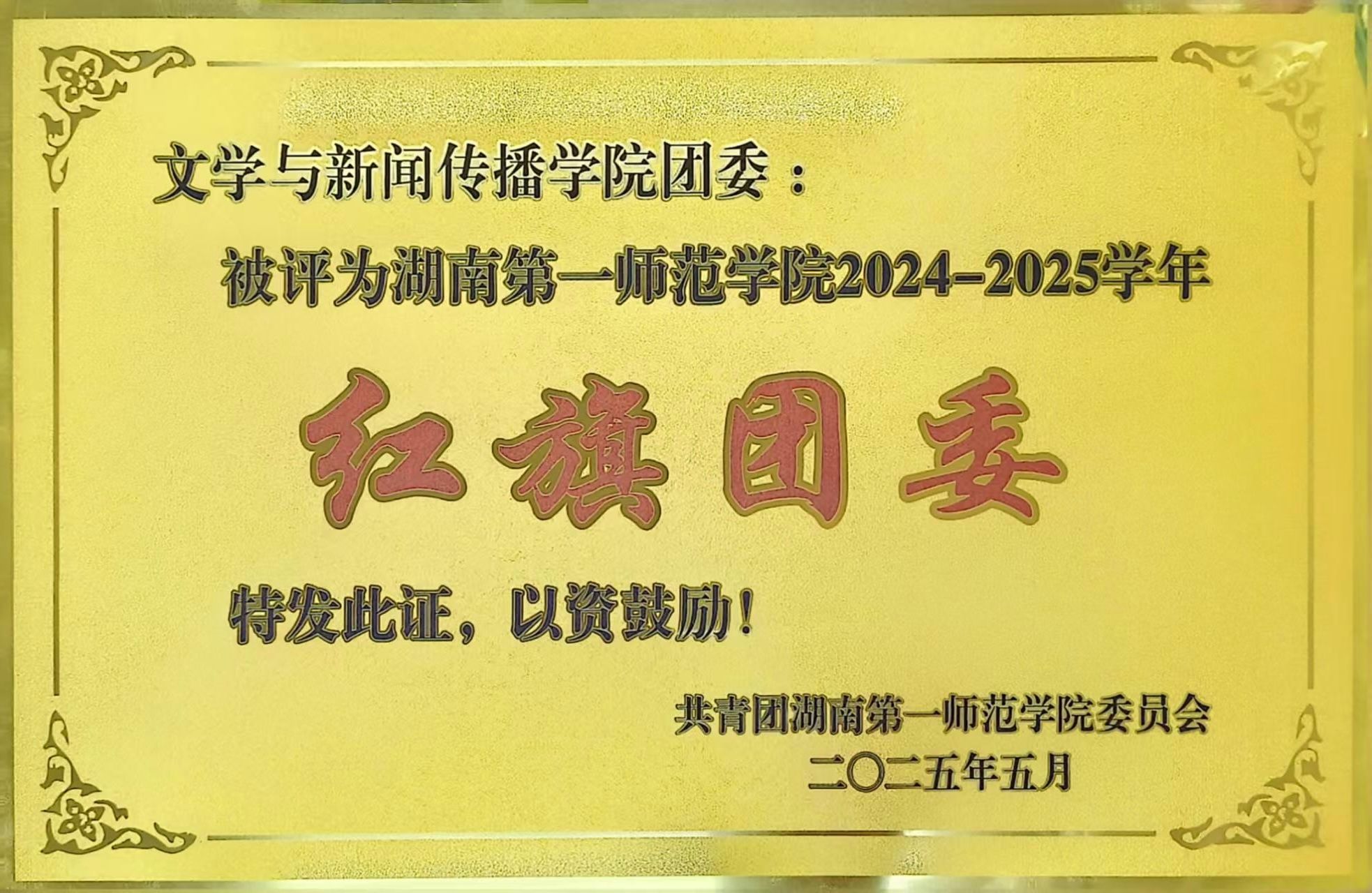 BETVLCTOR伟德在线