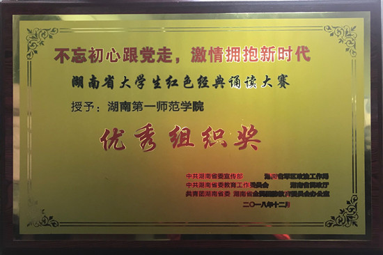 BETVLCTOR伟德在线