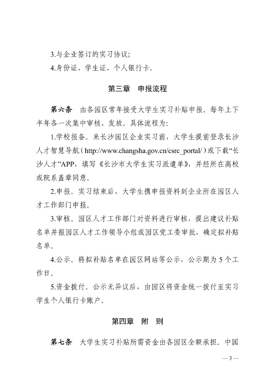 BETVLCTOR伟德在线