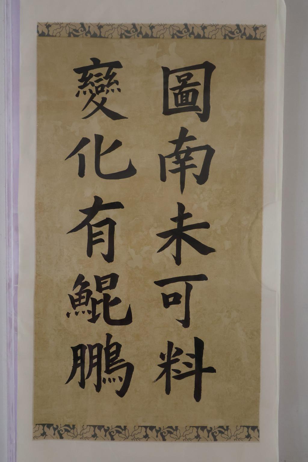 BETVLCTOR伟德在线