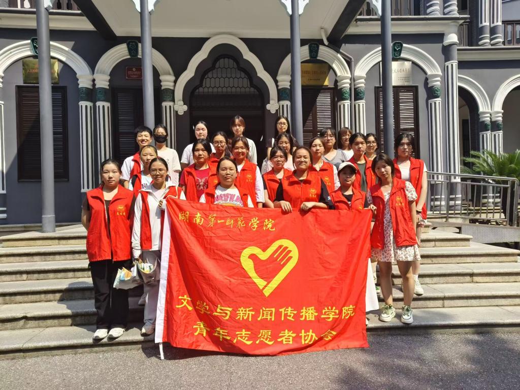 BETVLCTOR伟德在线