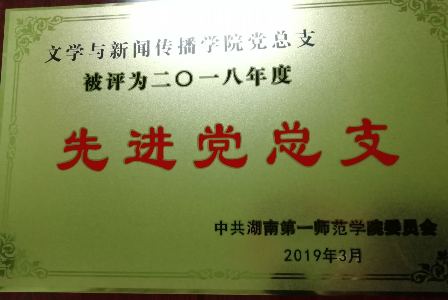 BETVLCTOR伟德在线