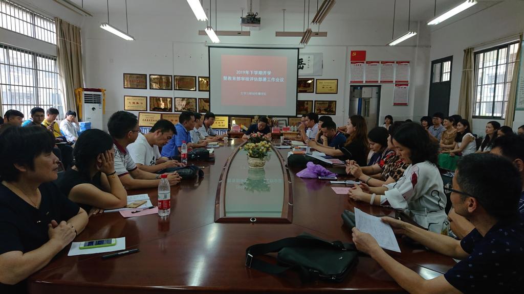 BETVLCTOR伟德在线