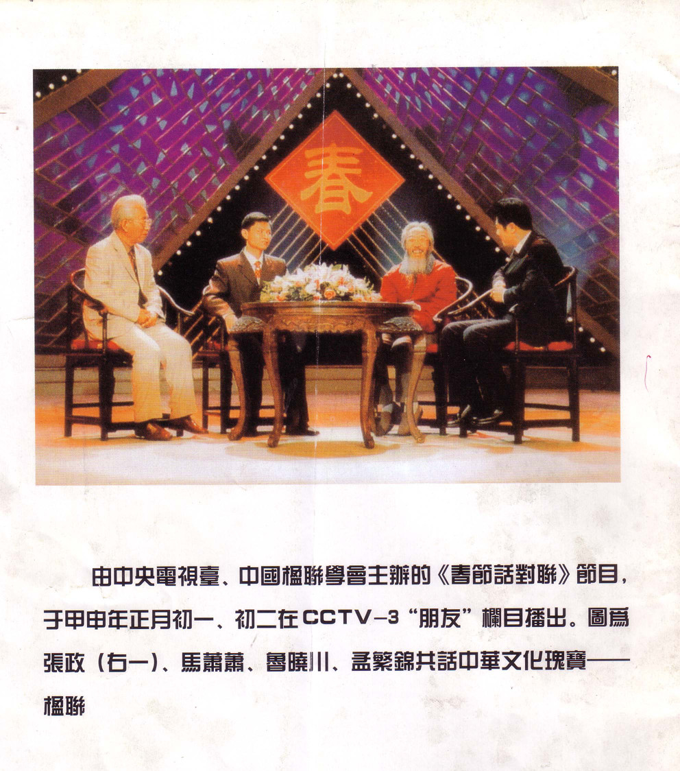 BETVLCTOR伟德在线