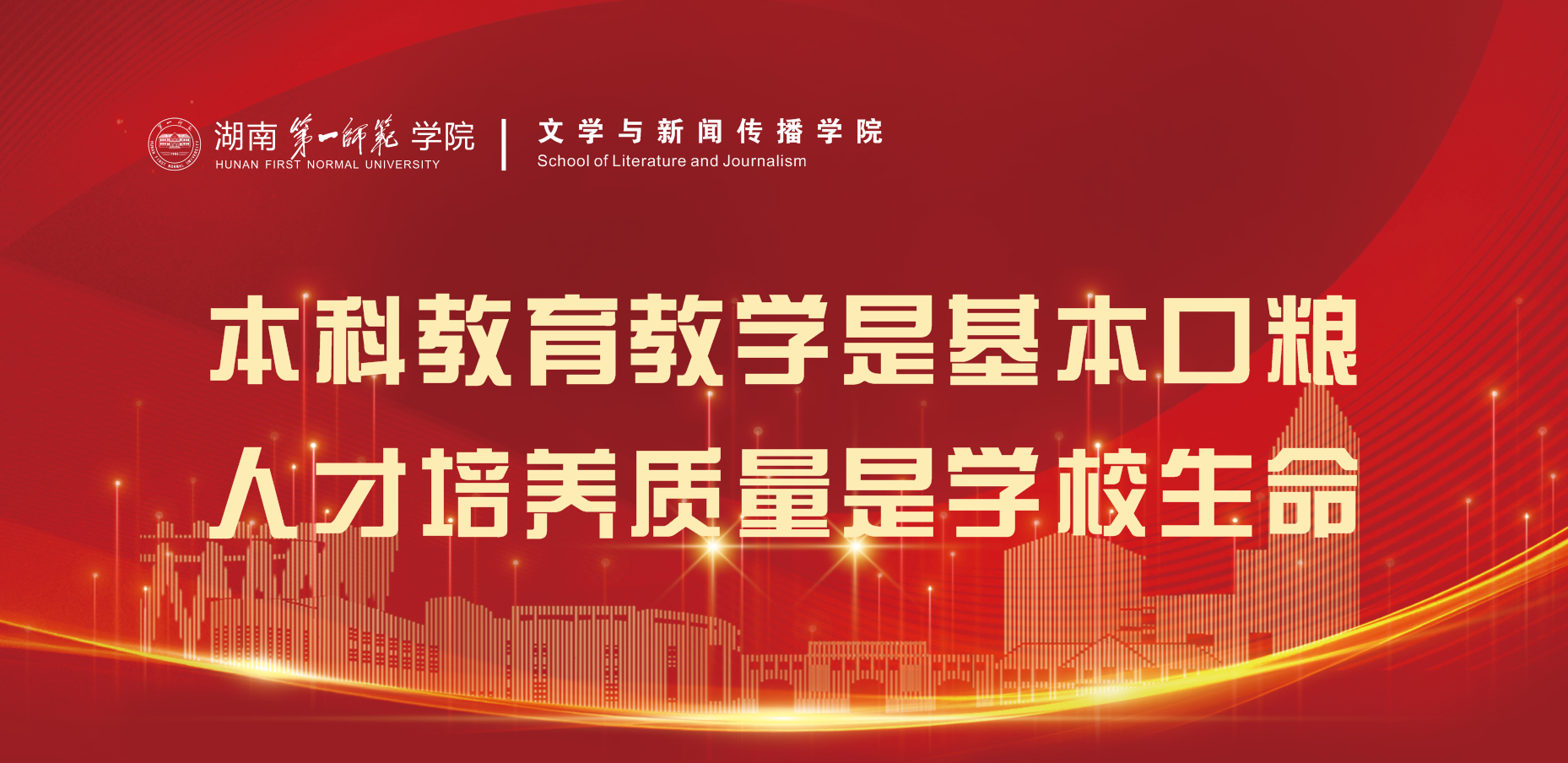 BETVLCTOR伟德在线